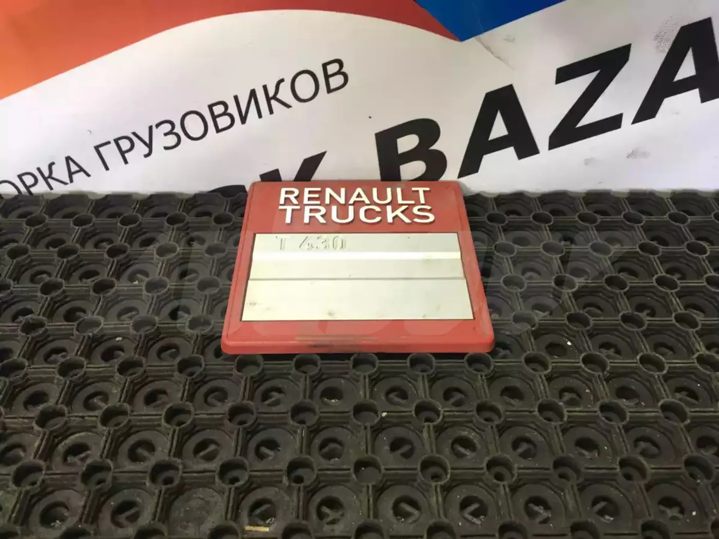 Эмблема к Renault  2013