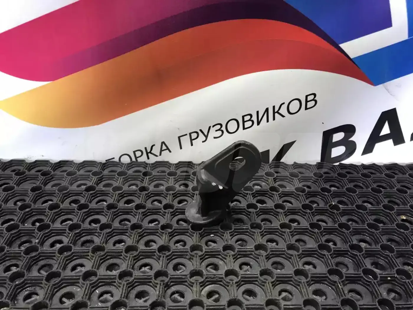 Демпфер к Renault Magnum 2005
