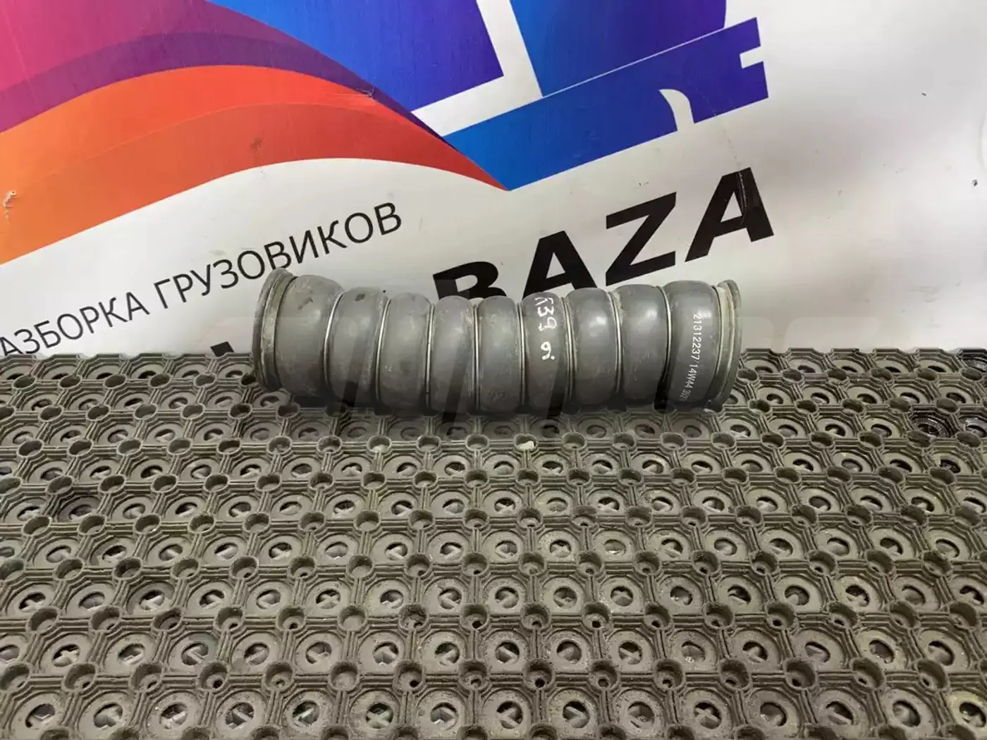 Патрубок интеркулера к Renault  2015