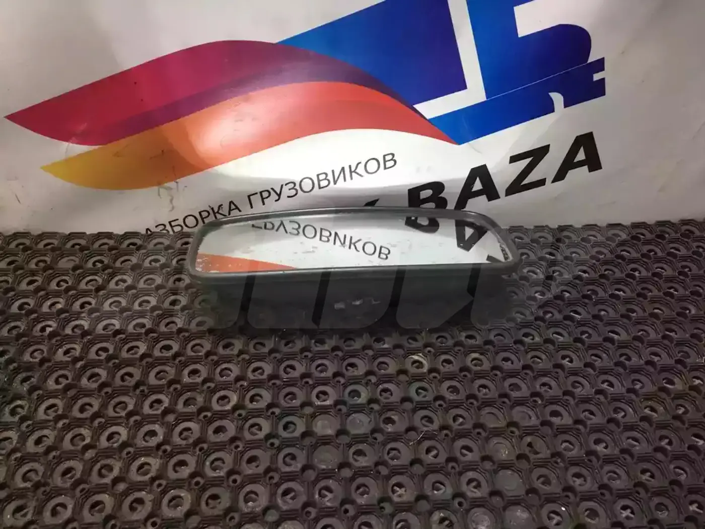 Зеркало салона к МАЗ 5440 2002