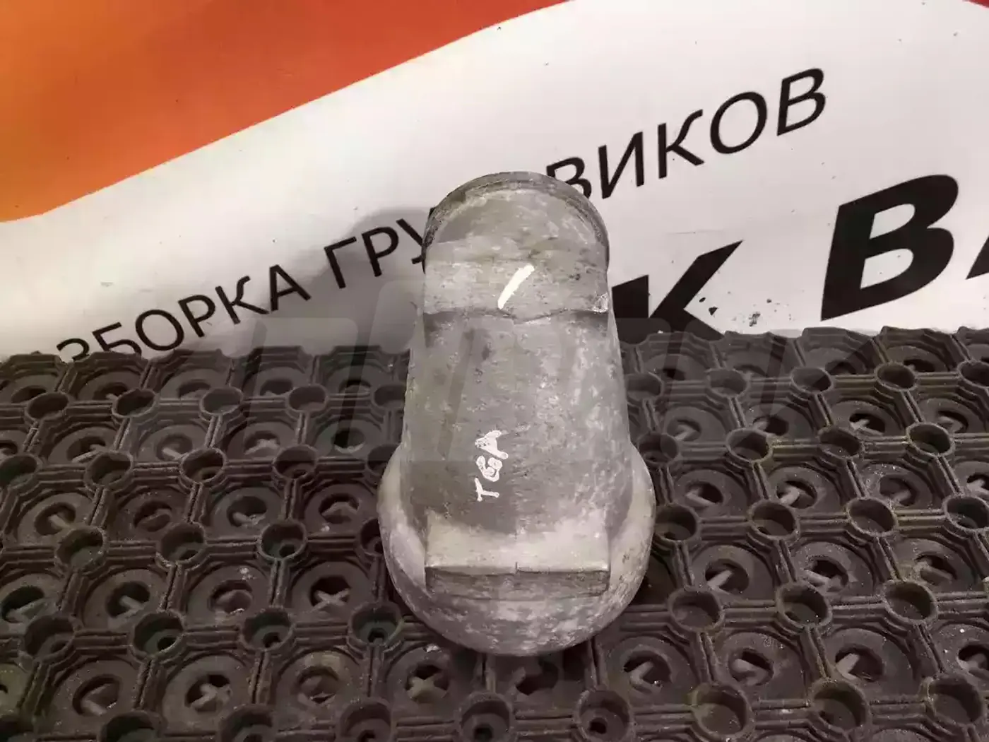 Патрубок интеркулера к MAN TGX 2000