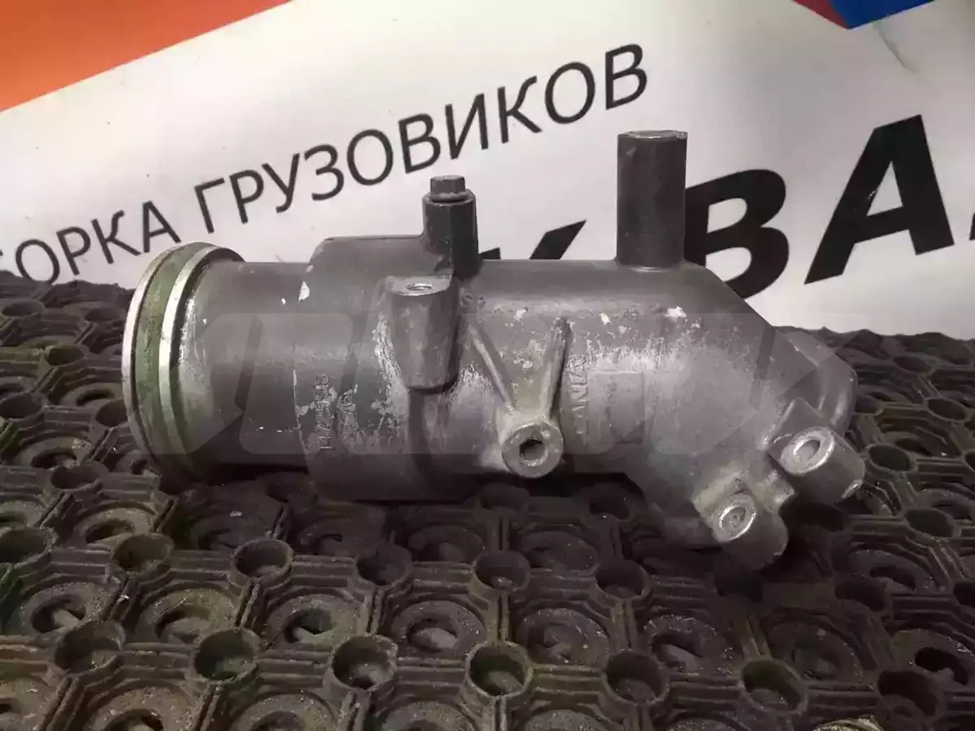 Патрубок к Scania  1995