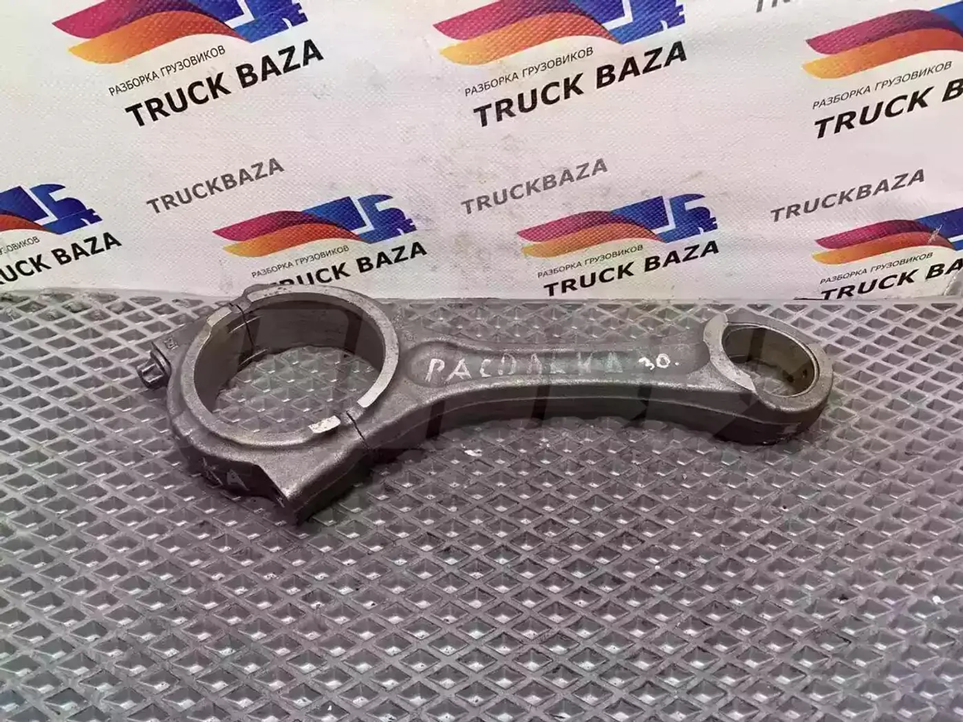 Шатун к MAN TGX 2000