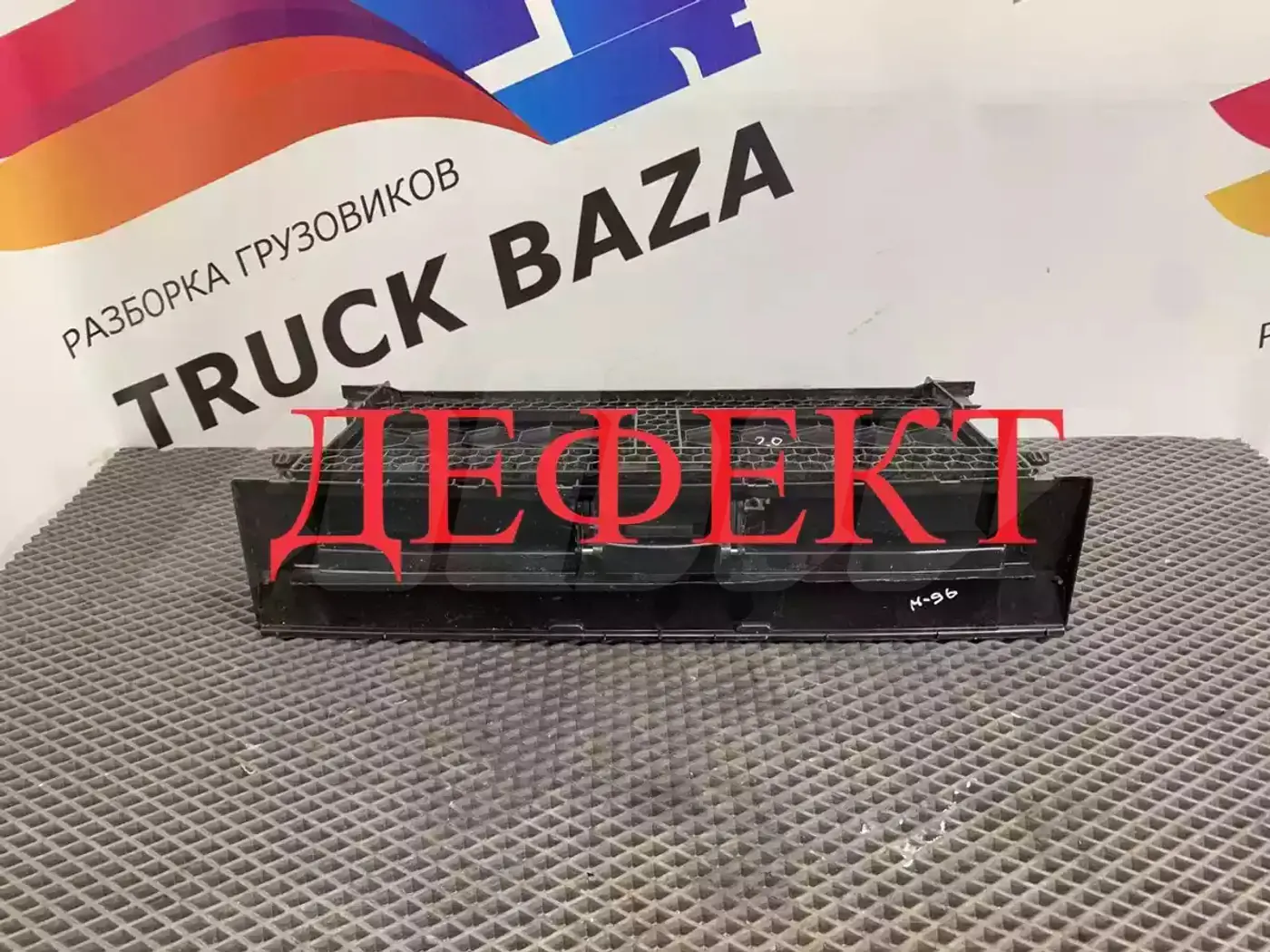 Бардачок к MAN TGX 2007