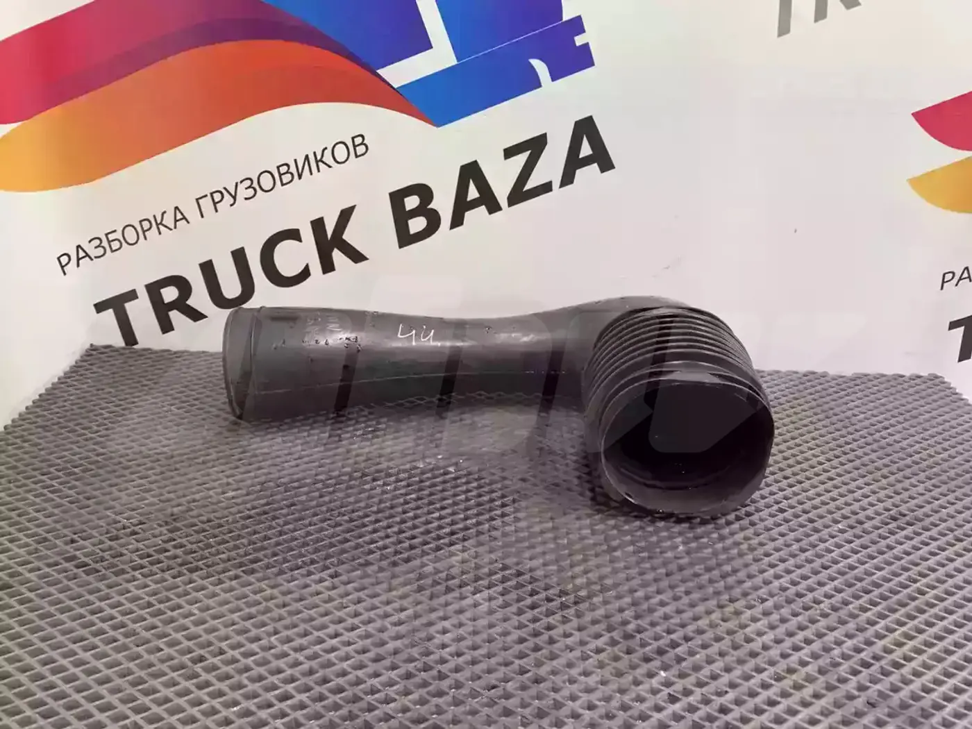 Патрубок к MAN TGX 2000