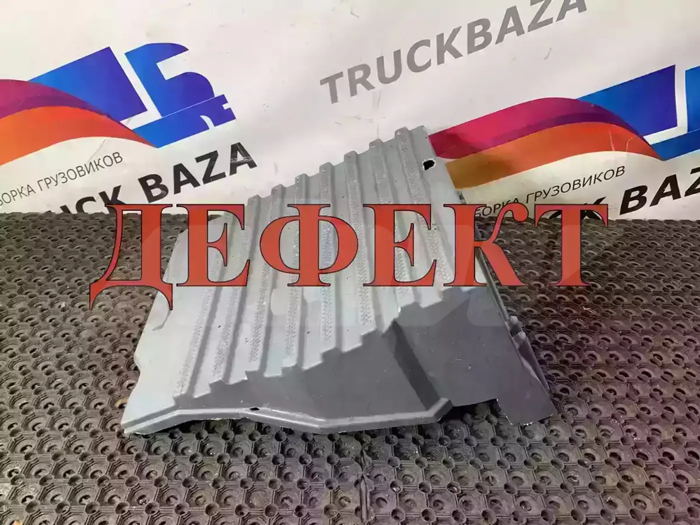 Крепление аккумулятора к Scania  2004