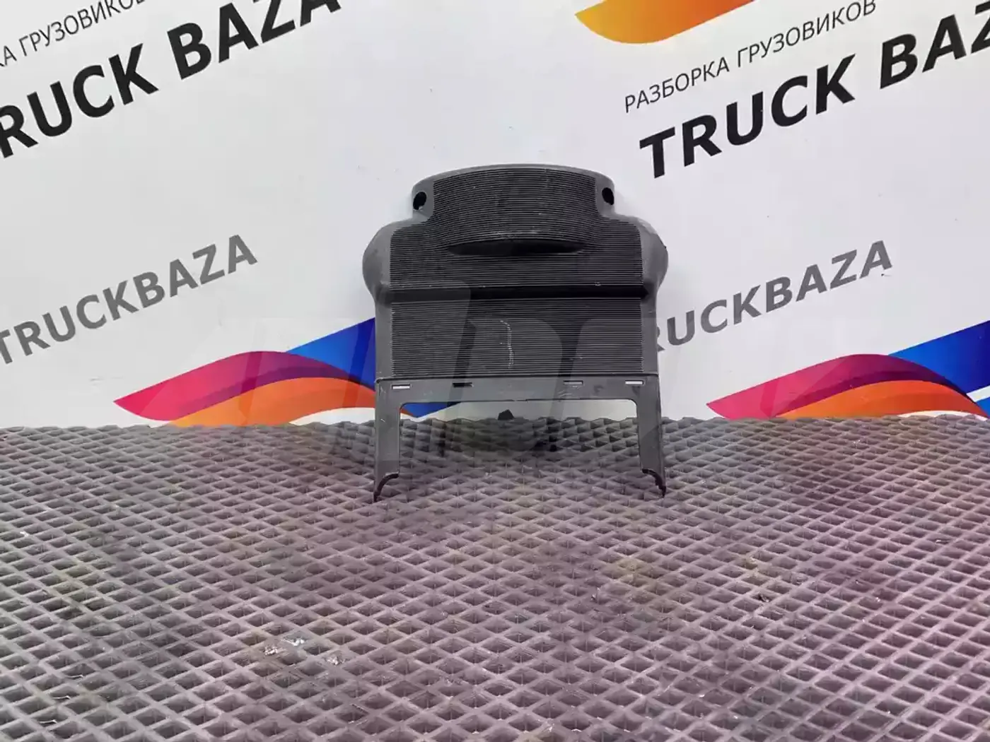 Кожух к Mercedes-Benz Axor 2002