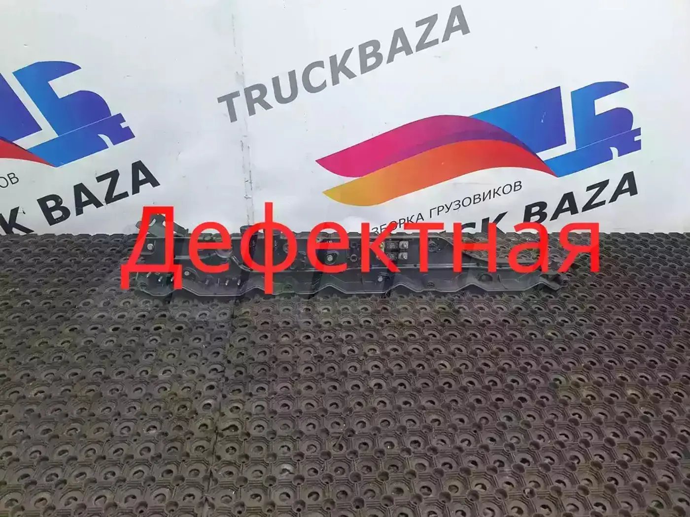 Кожух к MAN TGS 2000