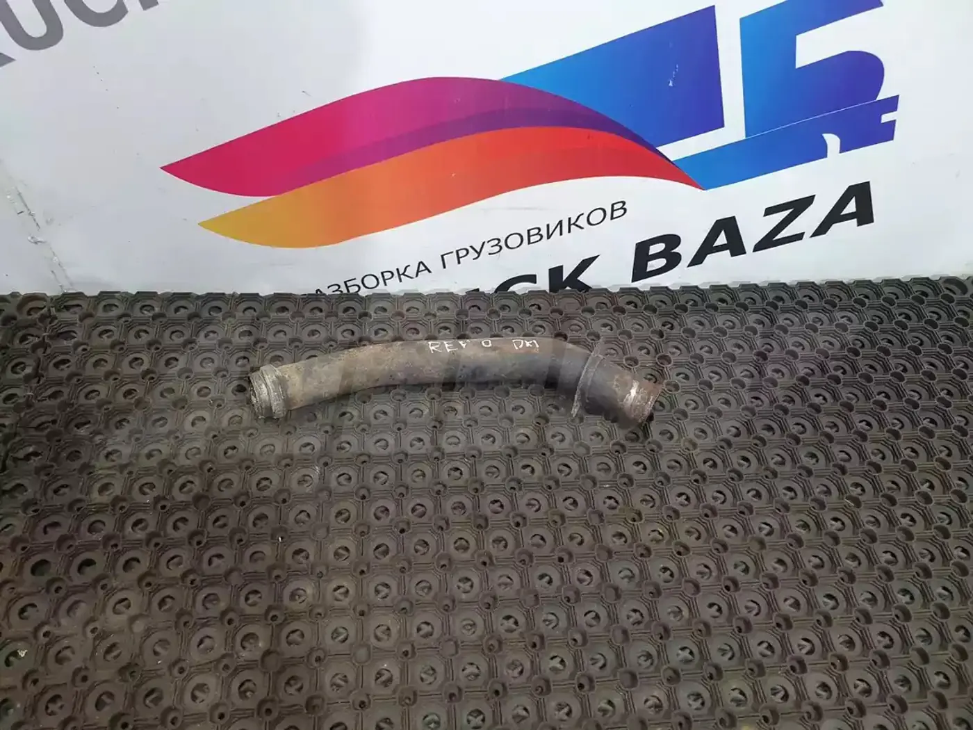 Патрубок к Renault Premium 1996