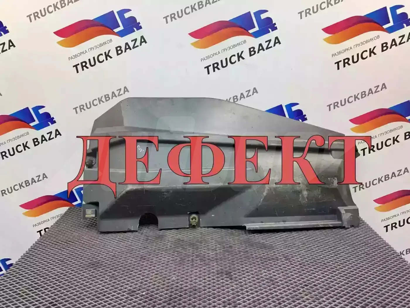 Защита двигателя к Mercedes-Benz Axor 2004