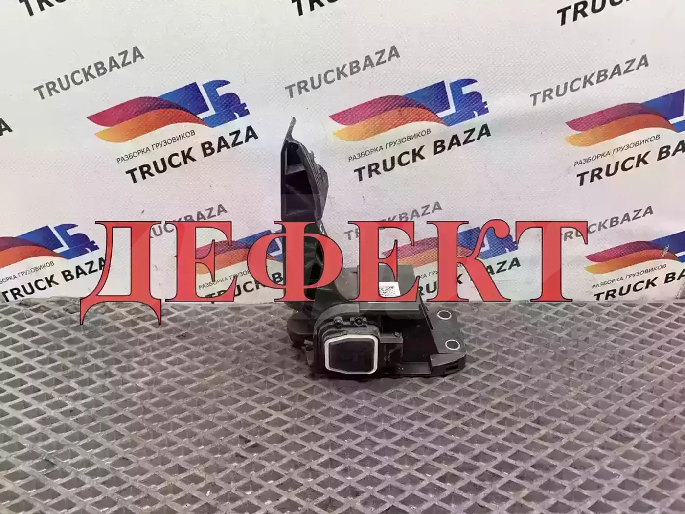 Педаль к Mercedes-Benz Axor 2008