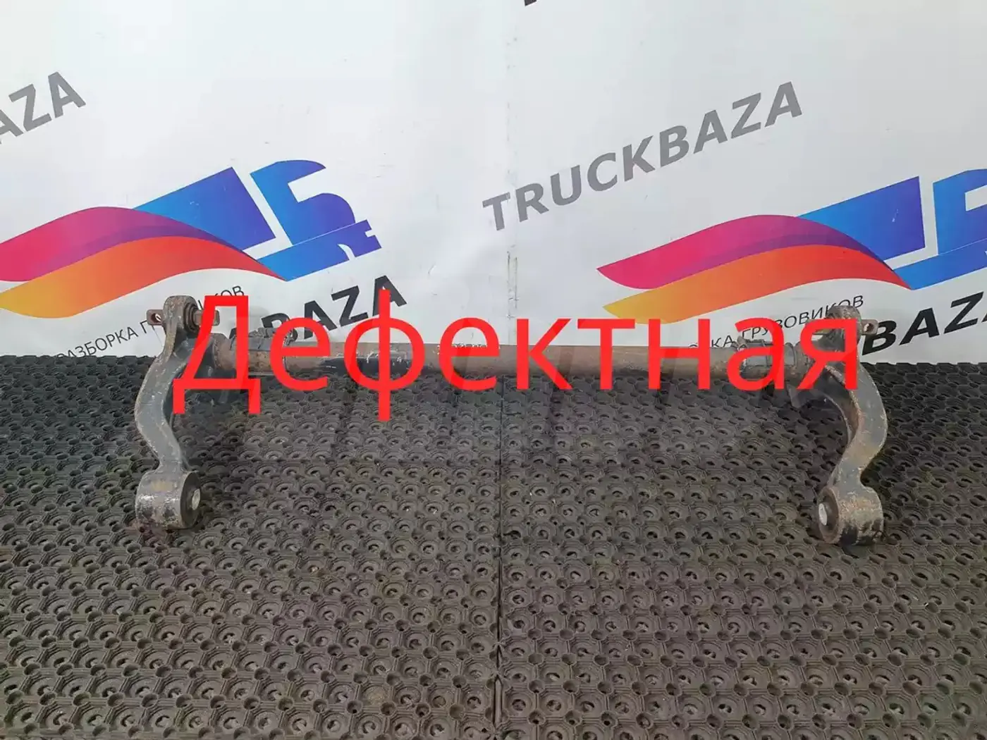Торсион передний к MAN TGX 2000