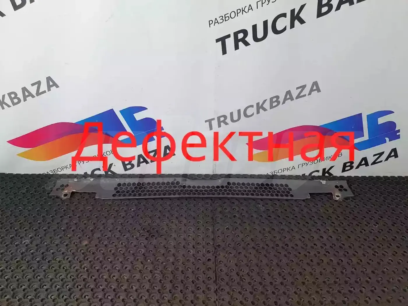 Решетка радиатора к Scania 4-Series 1995