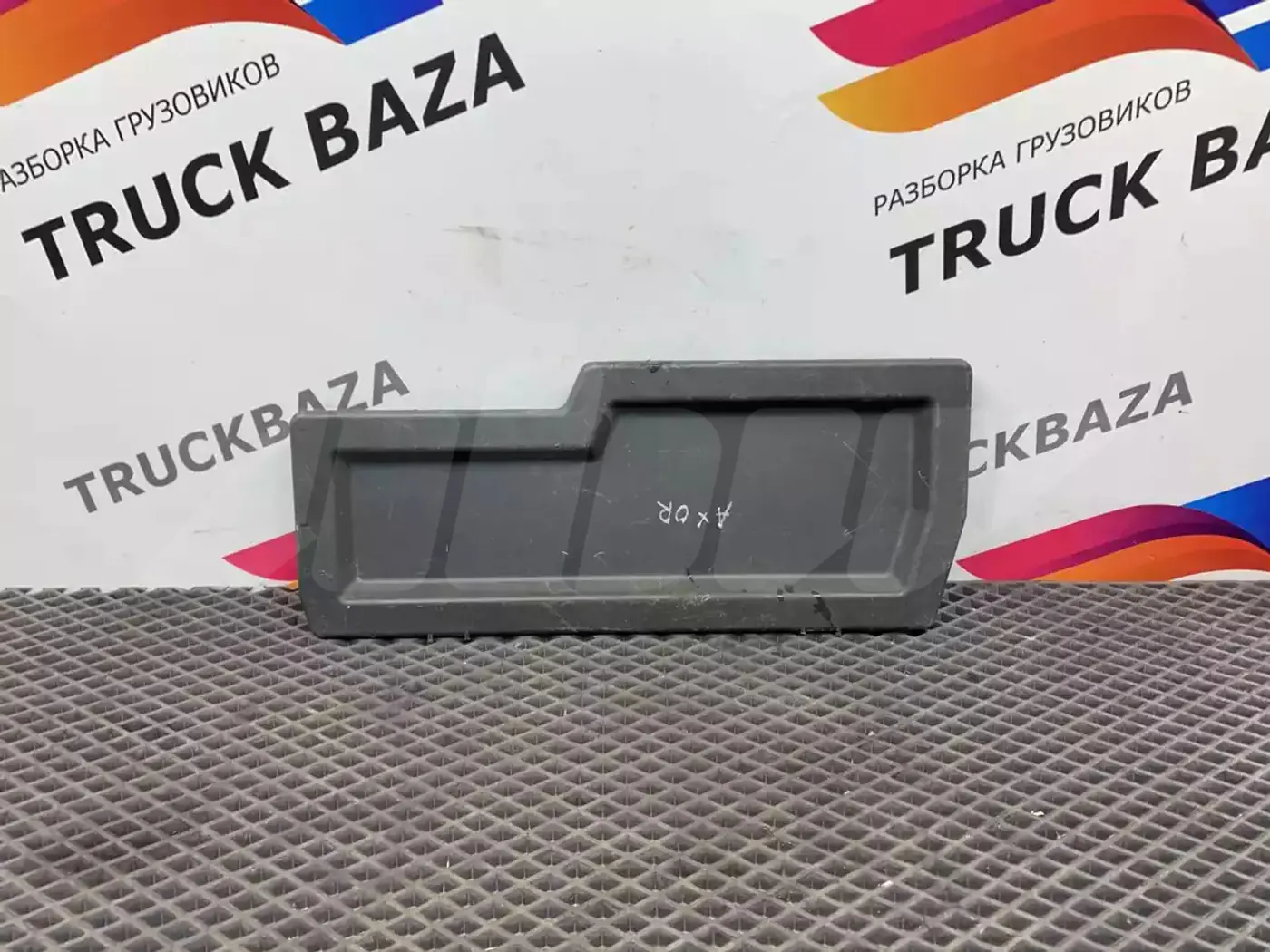 Бардачок к Mercedes-Benz Axor 2004