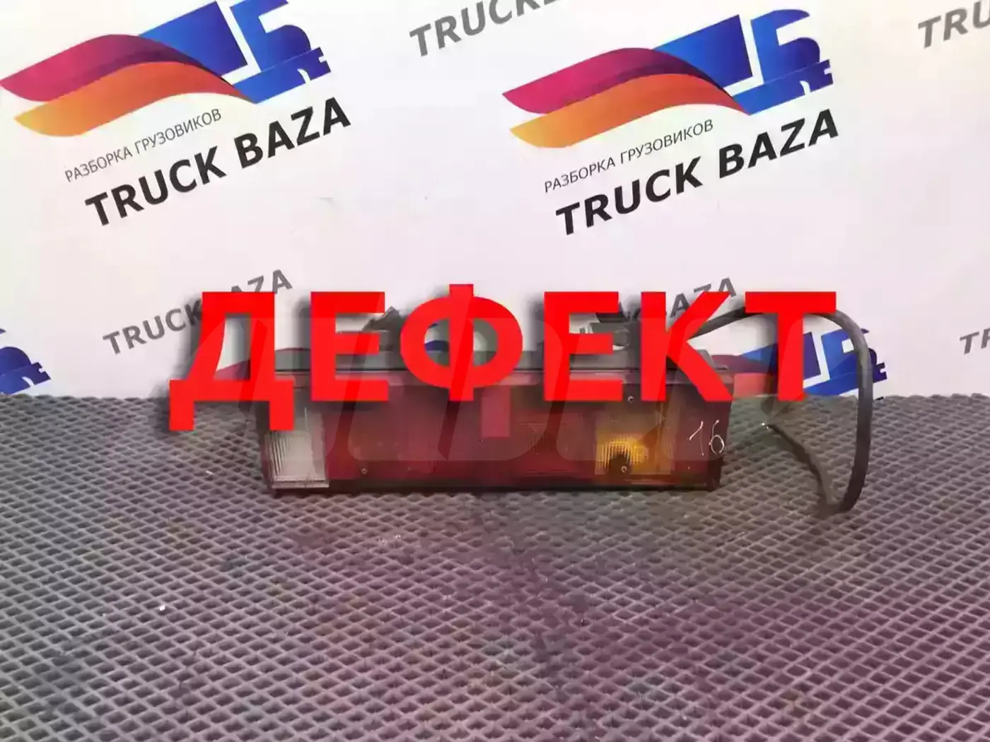 Фонарь задний левый к IVECO Stralis 2002