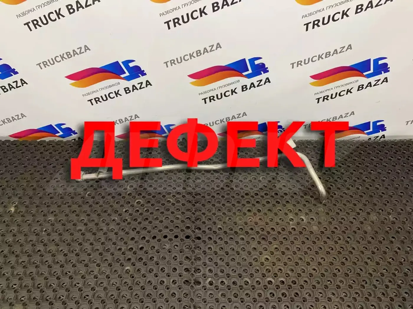 Патрубок к Renault  2013