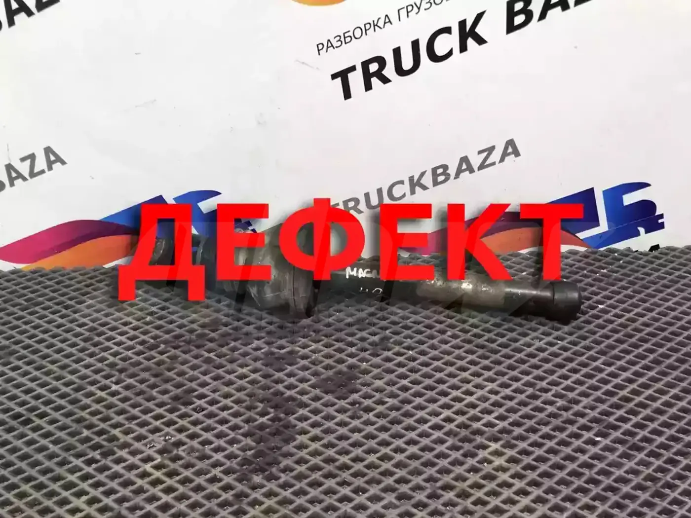 Рулевой карданчик к Renault Magnum 1997