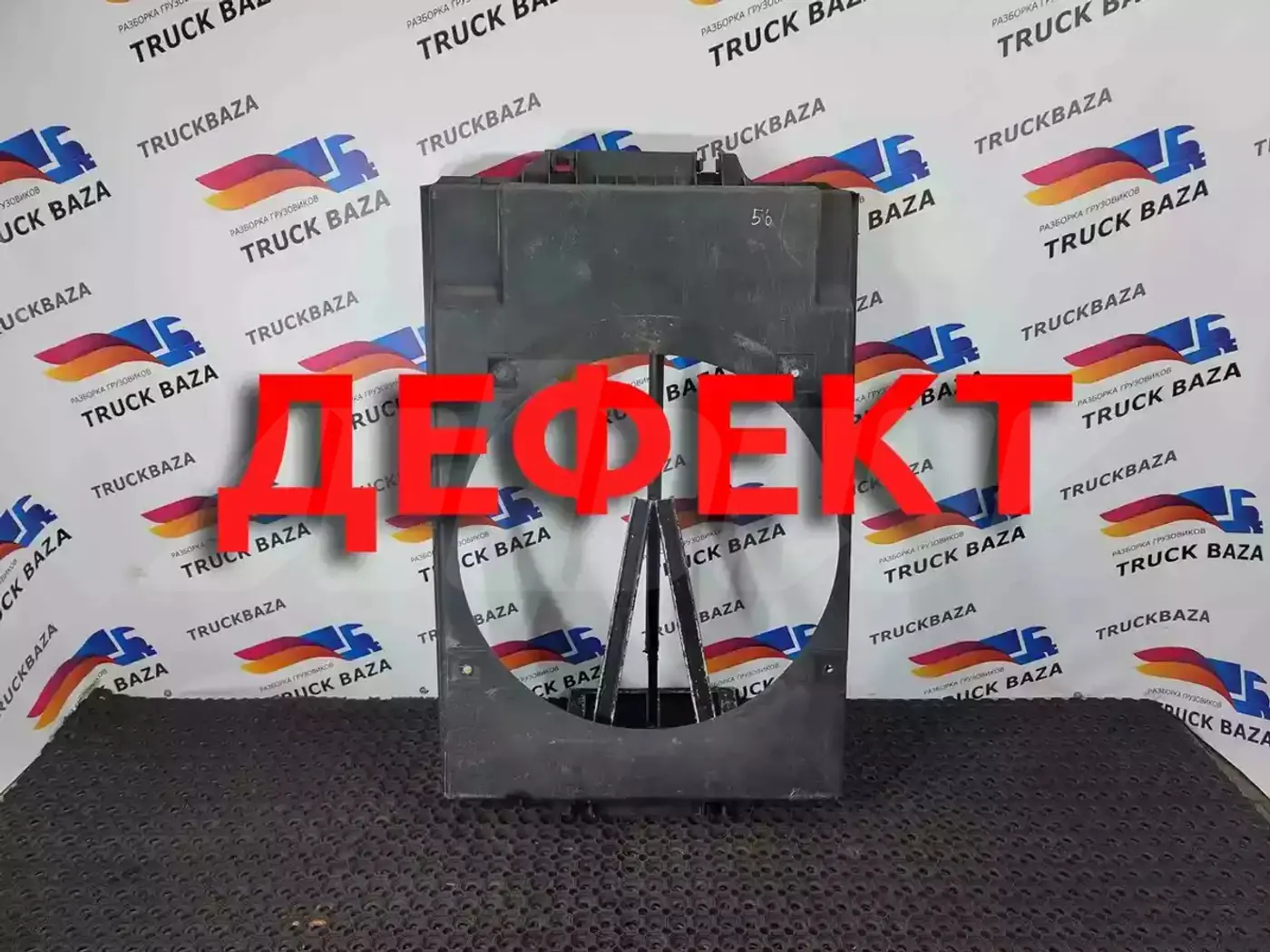 Диффузор вентилятора к IVECO Stralis 2002