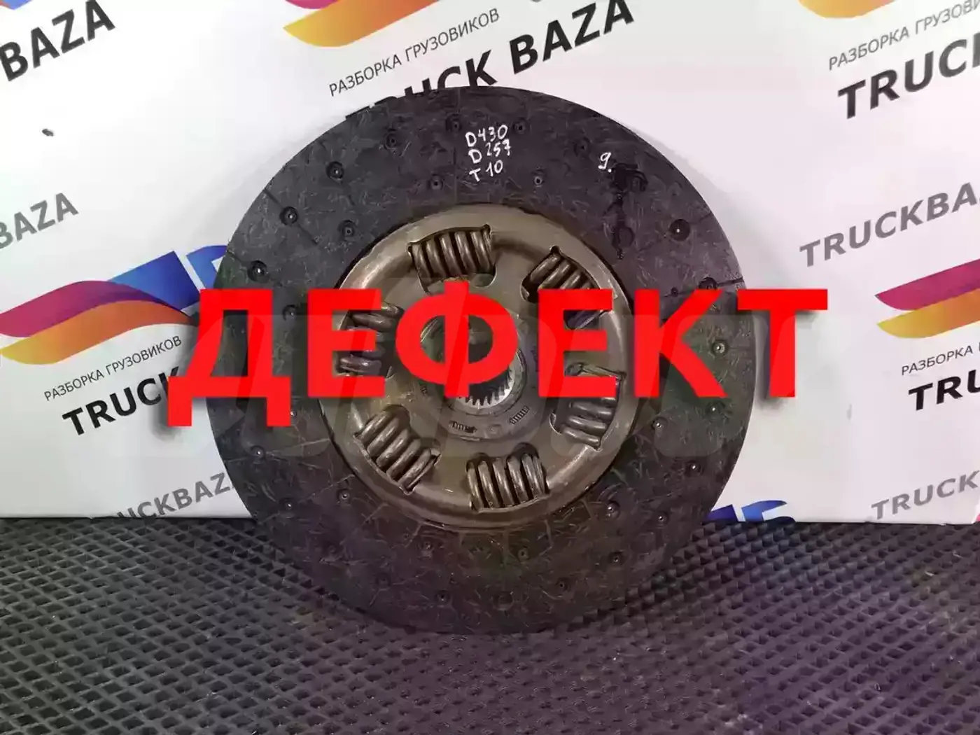 Диск сцепления к Scania  1995