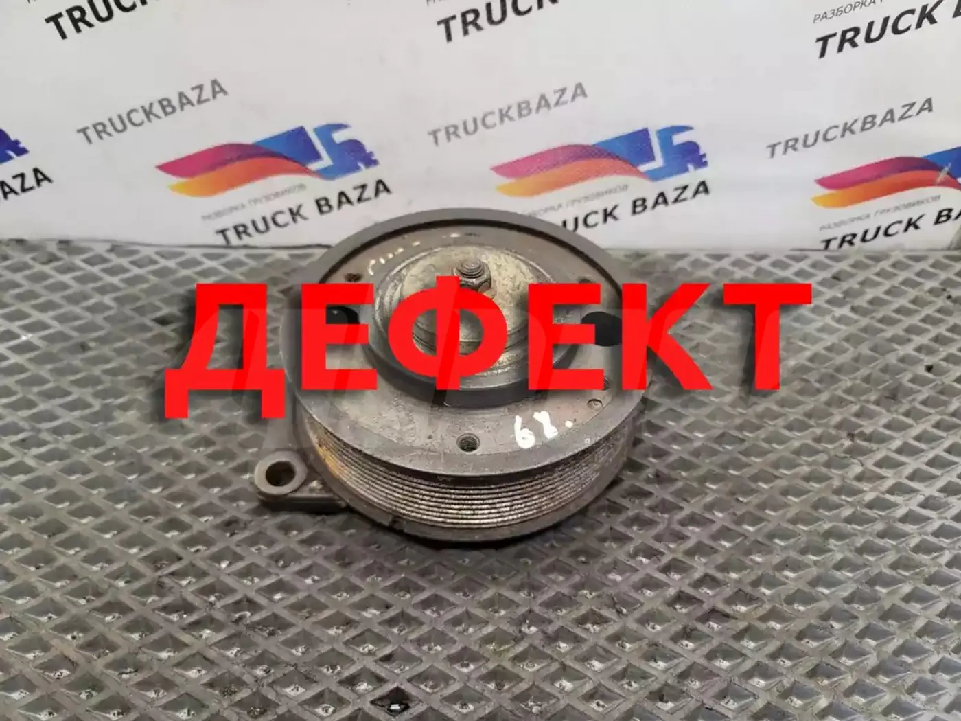 Шкив к IVECO EuroTrakker 2005