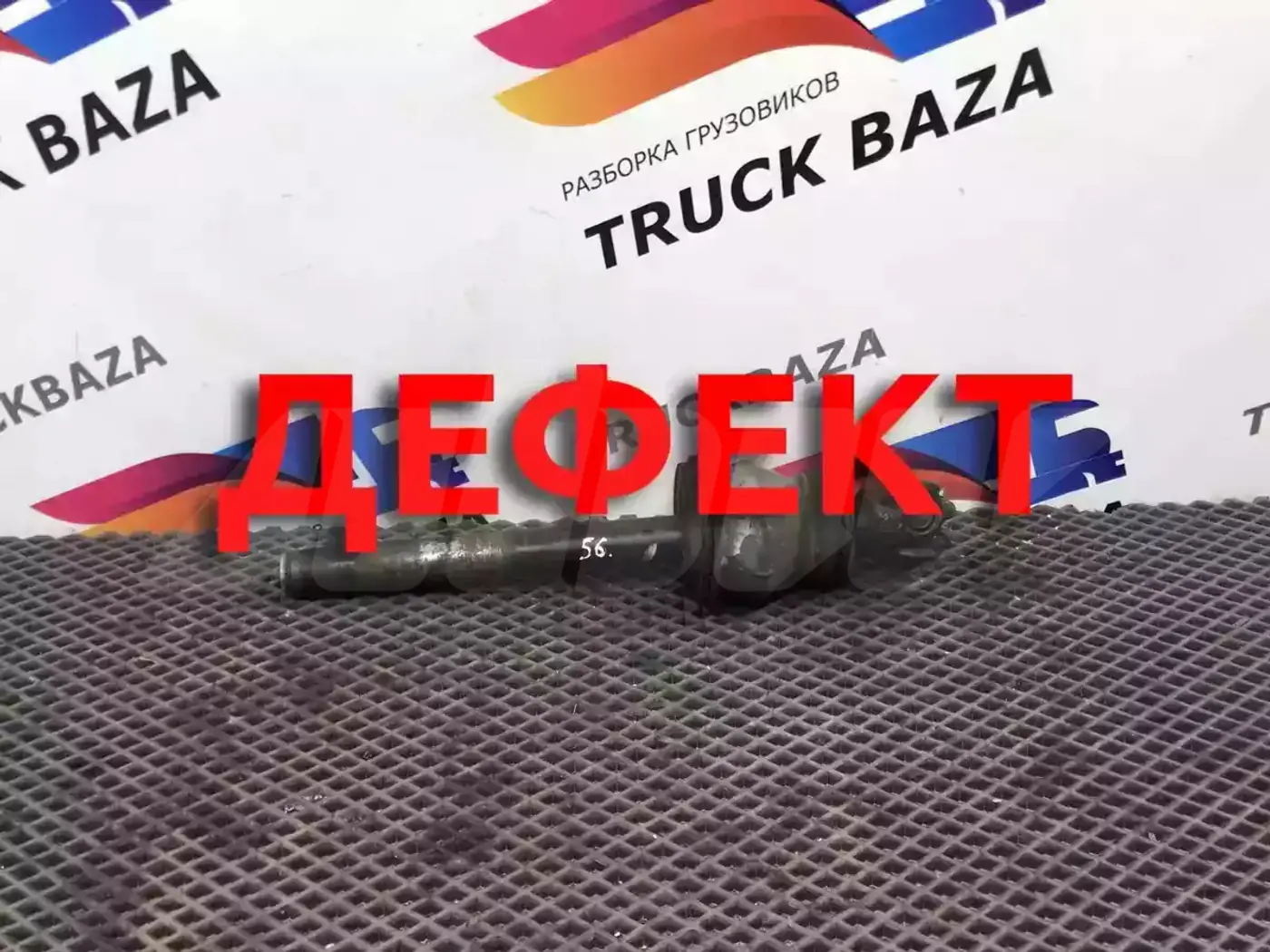 Рулевой карданчик к Renault Magnum 1997