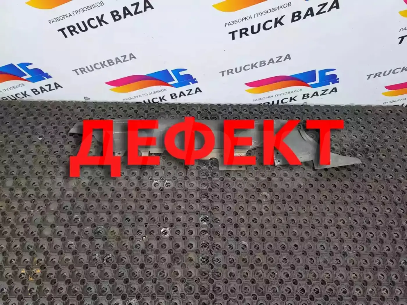 Пыльник к Scania  2004