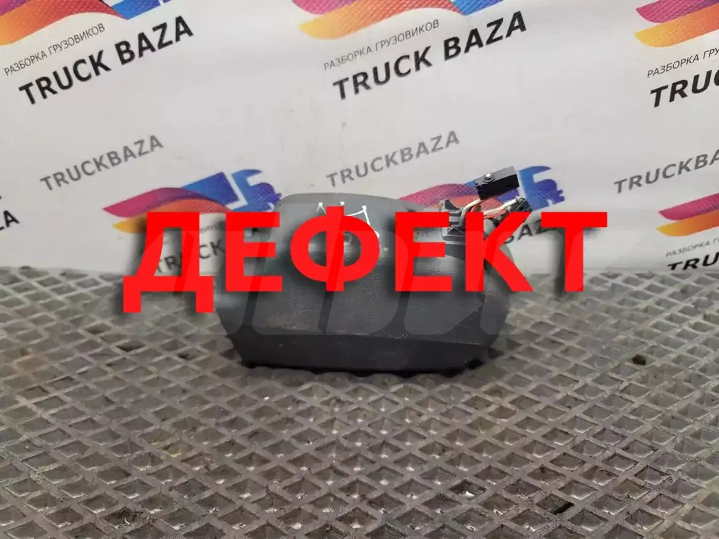 Селектор АКПП к Mercedes-Benz Actros 2008