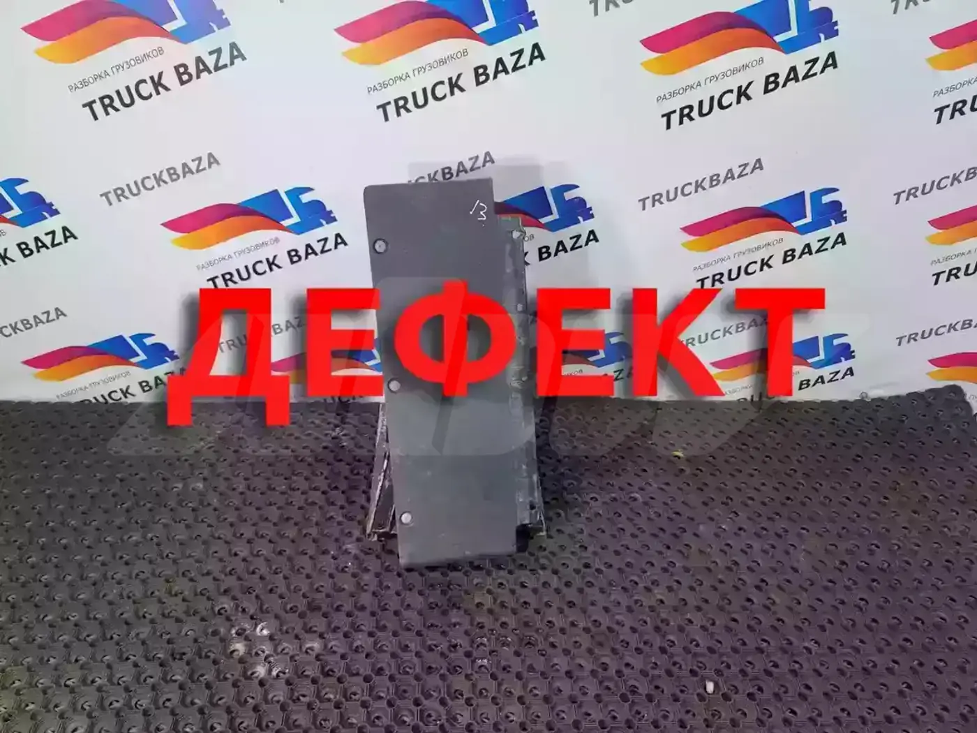 Брызговики к MAN TGX 2000