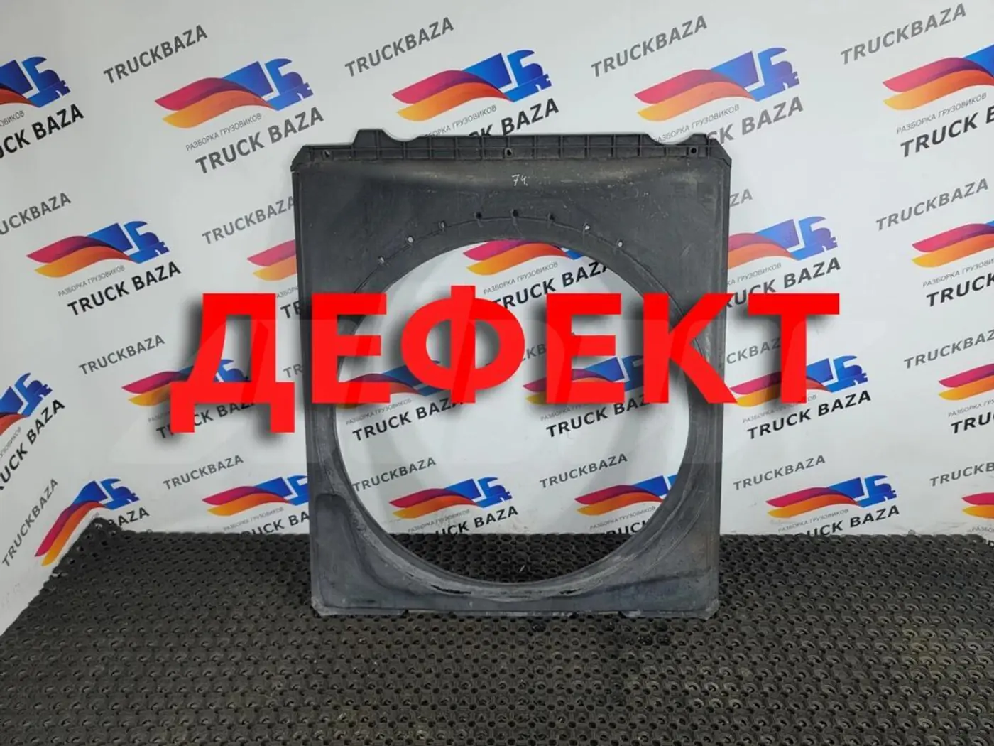 Диффузор вентилятора к Scania  2004
