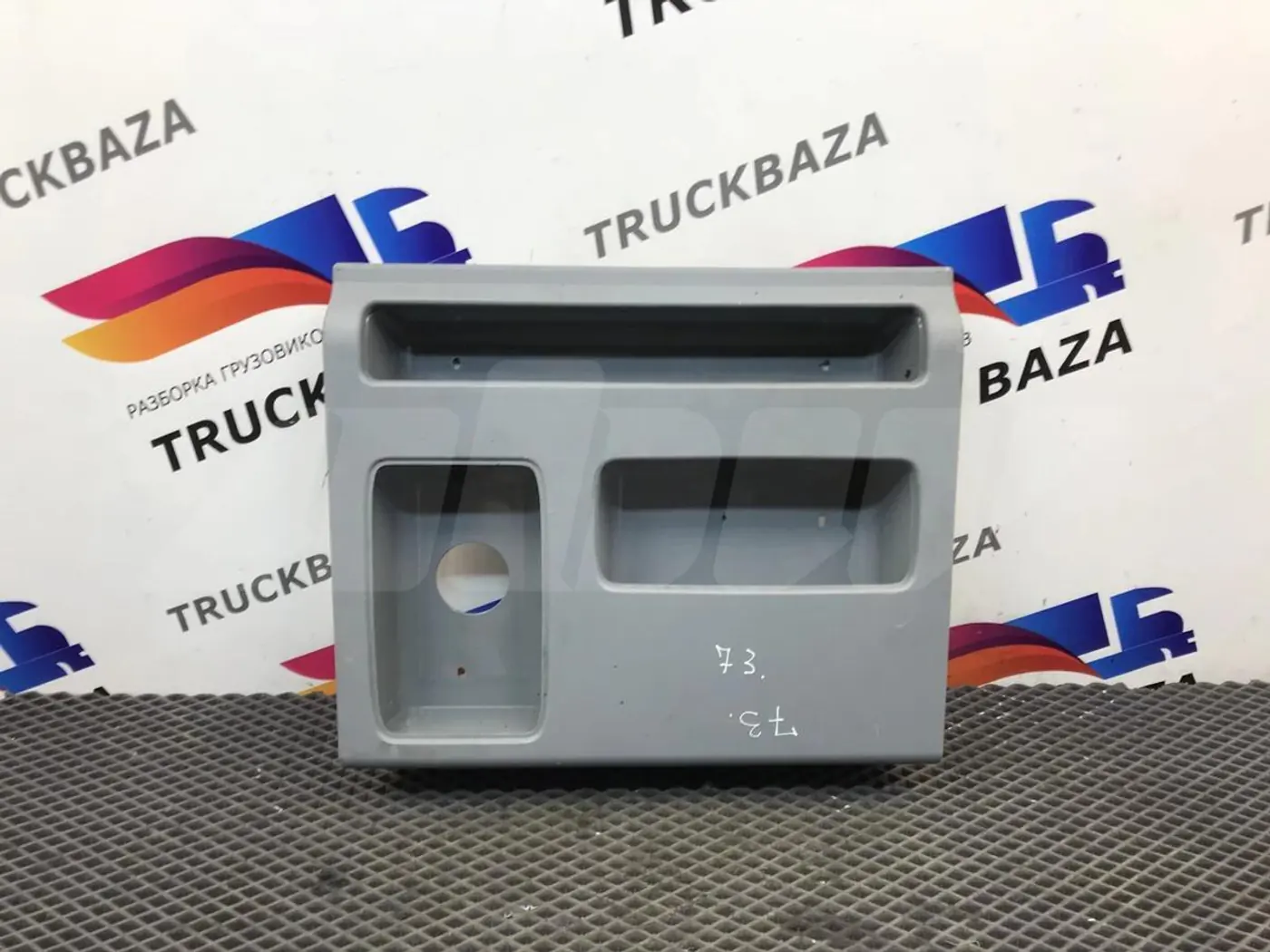 Бардачок к Mercedes-Benz Axor 2008