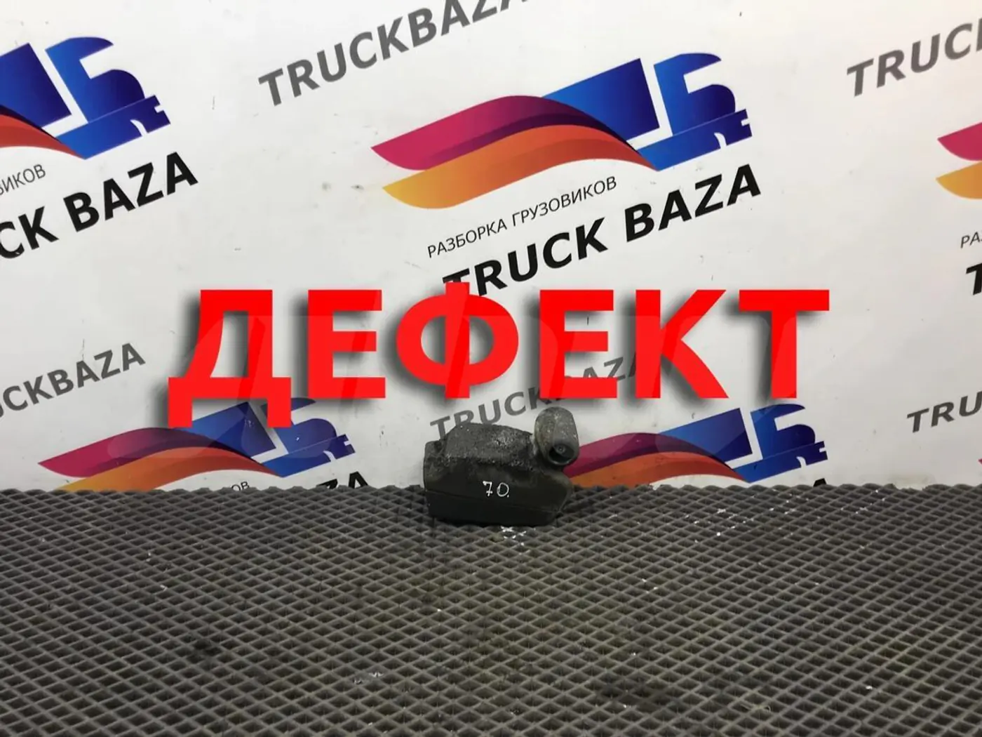 Рычаг задний к Mercedes-Benz Actros 2002