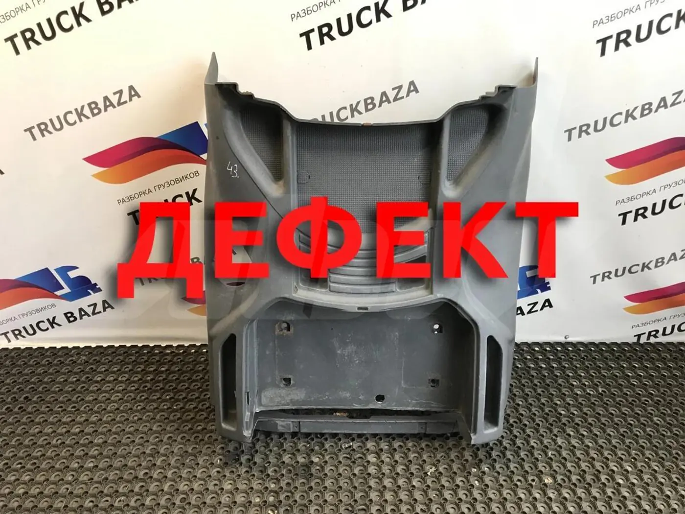 Бардачок к Scania 4-Series 1995