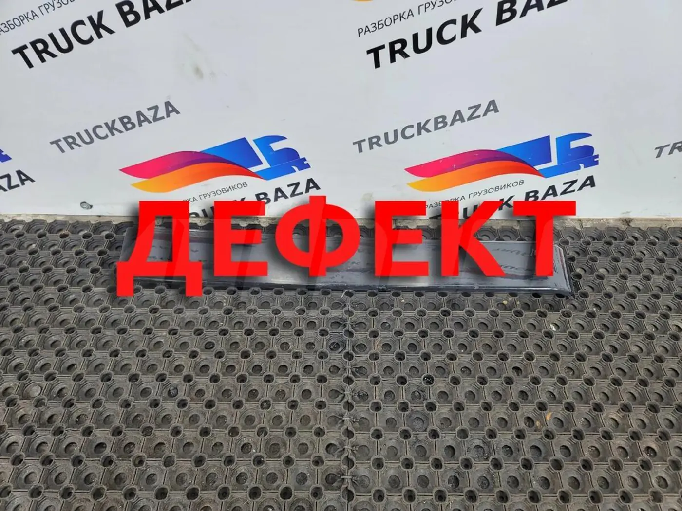 Накладка к IVECO Stralis 2002