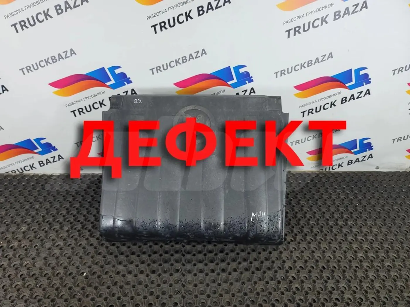Крепление аккумулятора к MAN TGX 2000