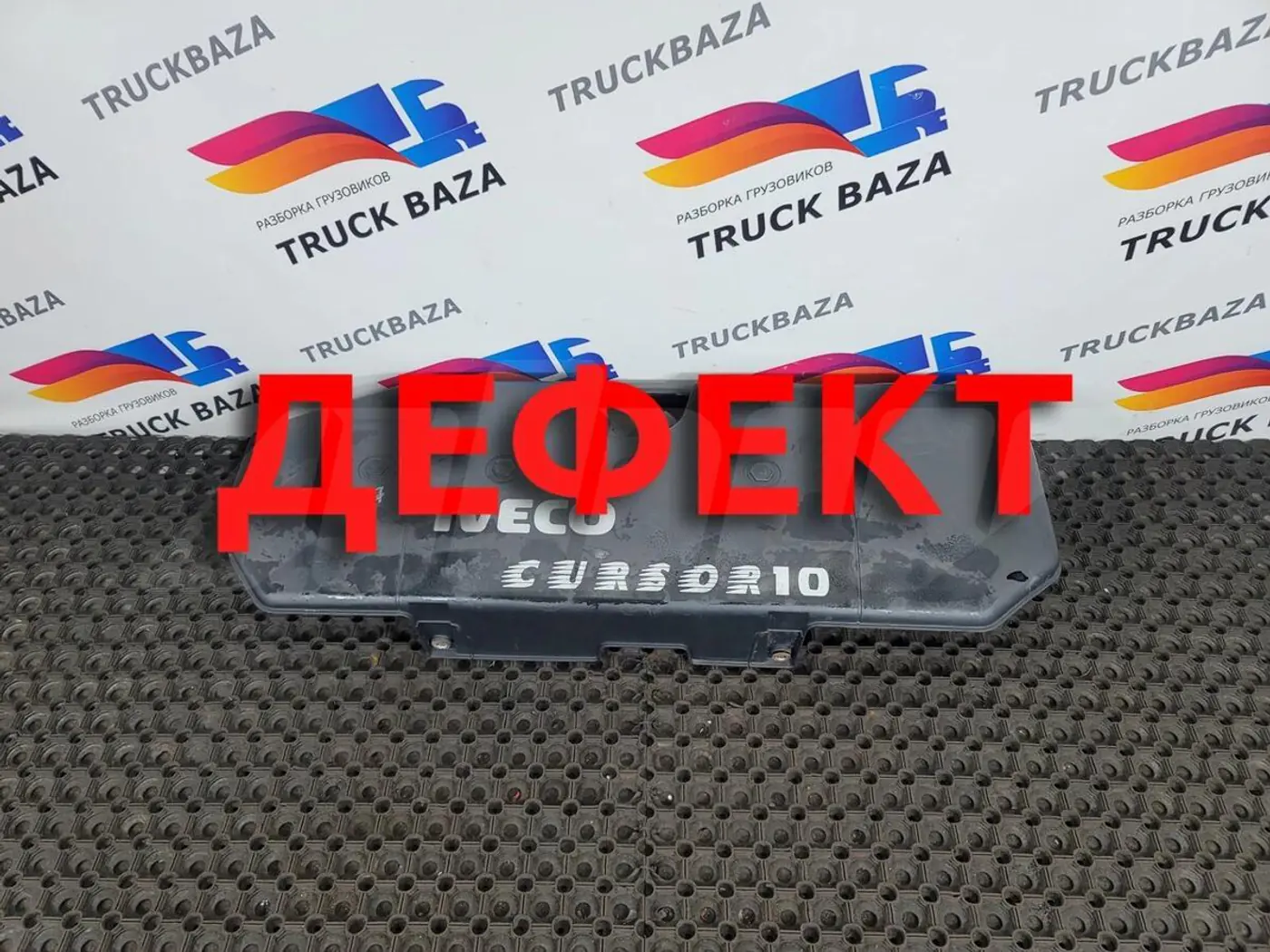Накладка к IVECO Stralis 2002