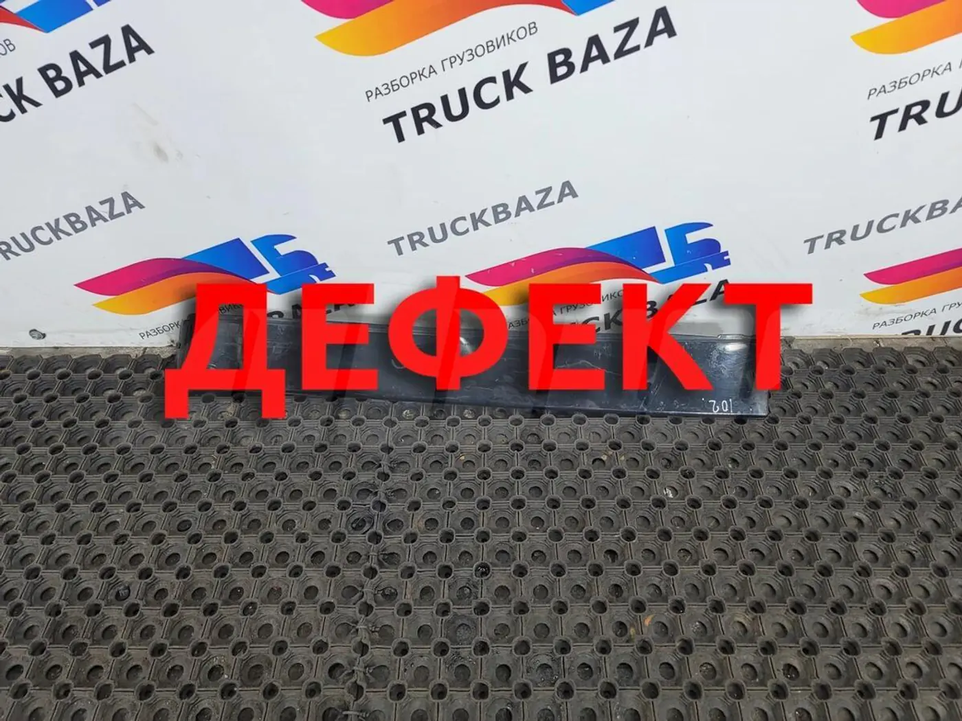 Накладка к IVECO Stralis 2002