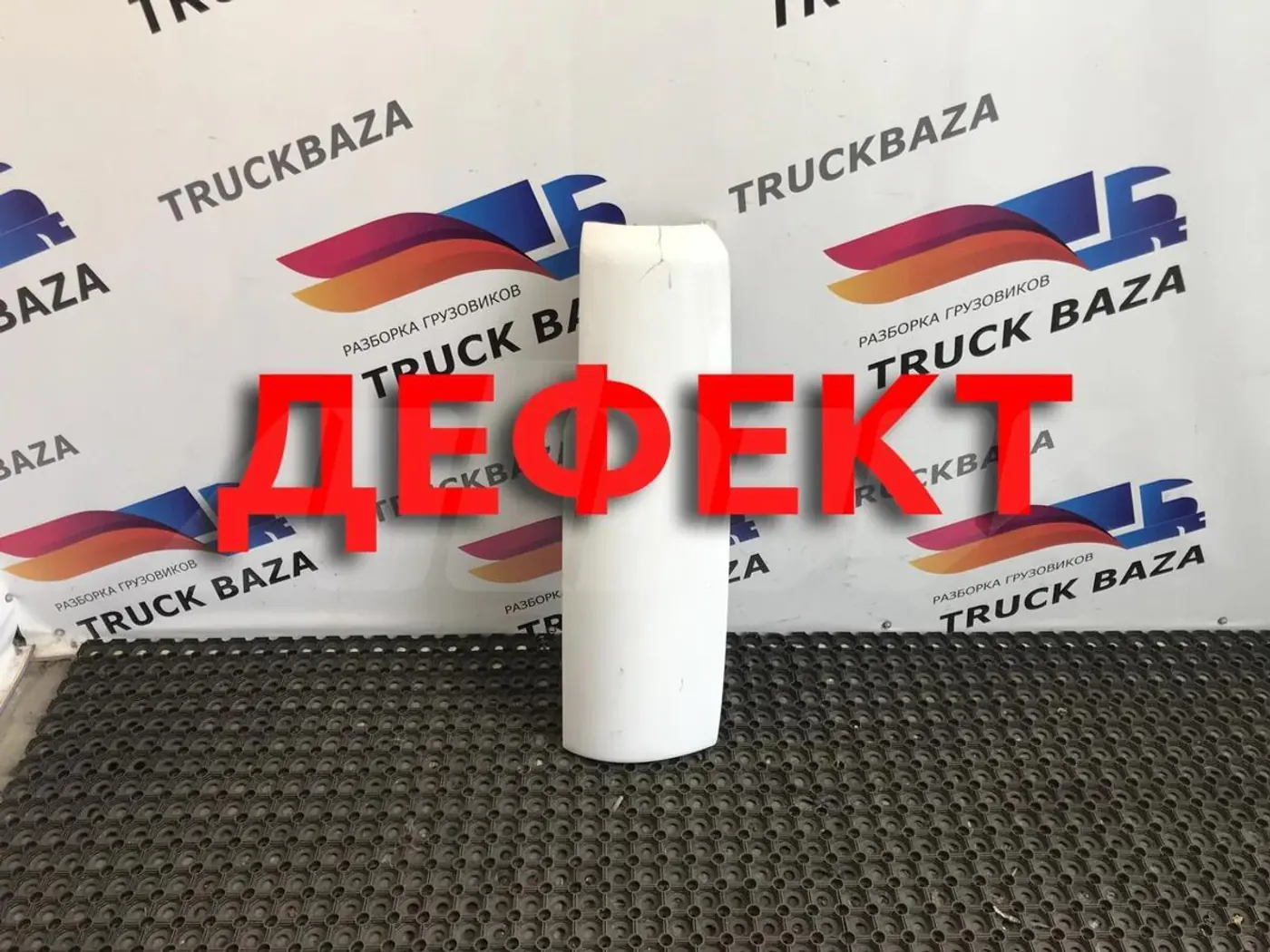 Несущий кузов к Renault Premium 1996