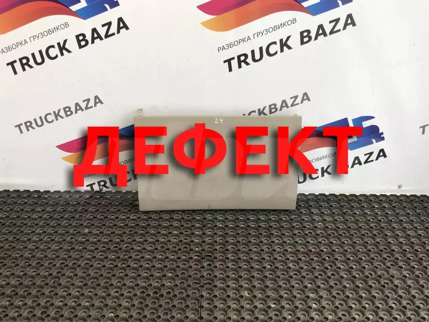 Бардачок к Scania  1995