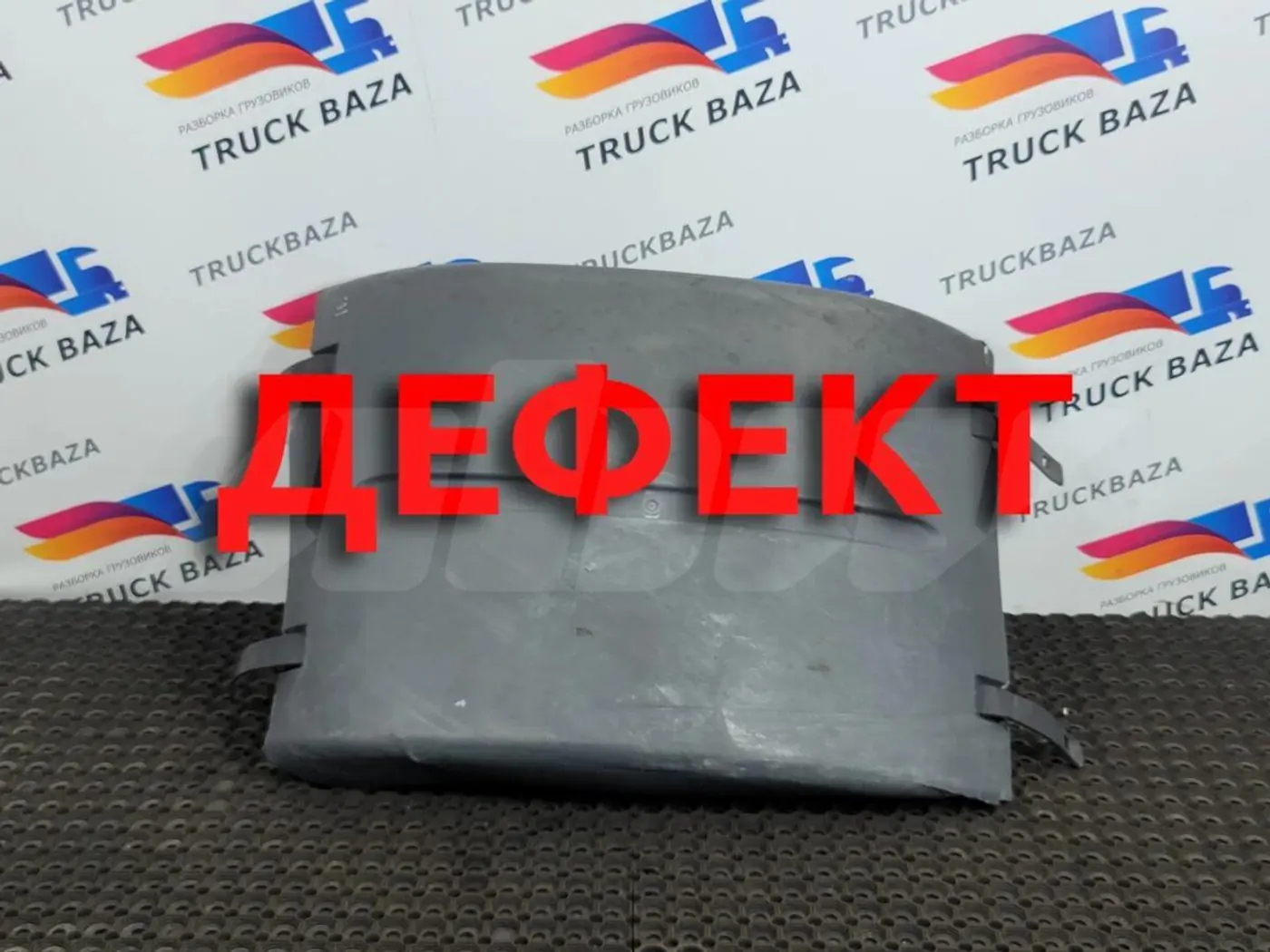 Крыло переднее левое к MAN TGX 2015