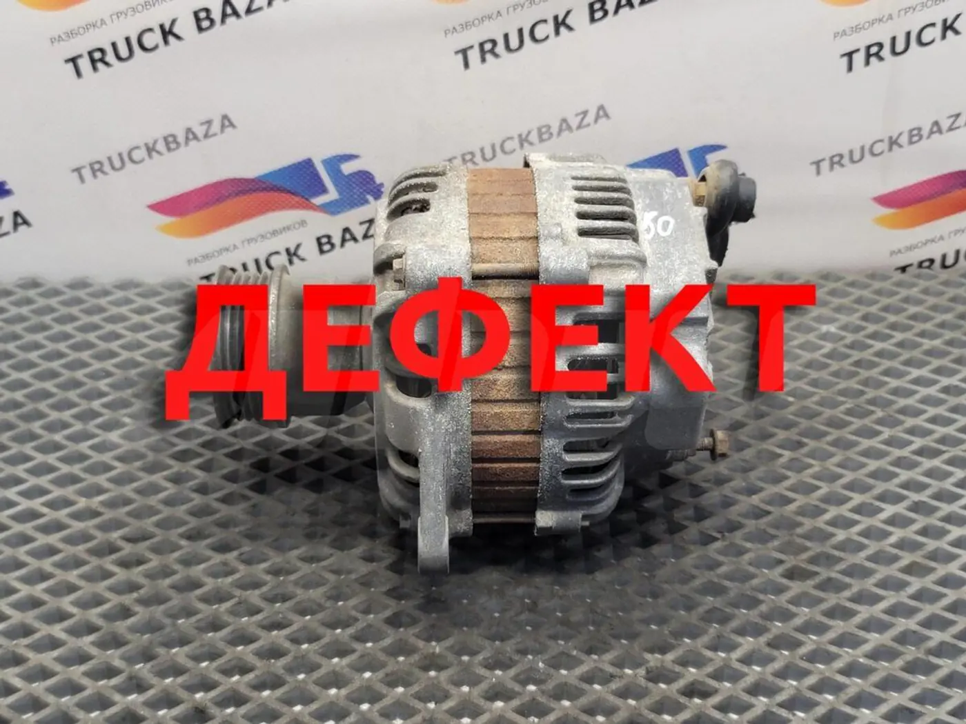 Генератор к Renault Premium 1996