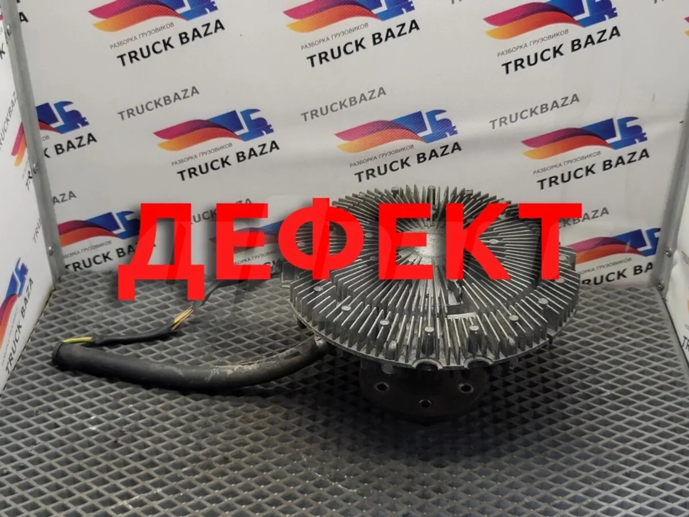 Вискомуфта к Renault Premium 1996