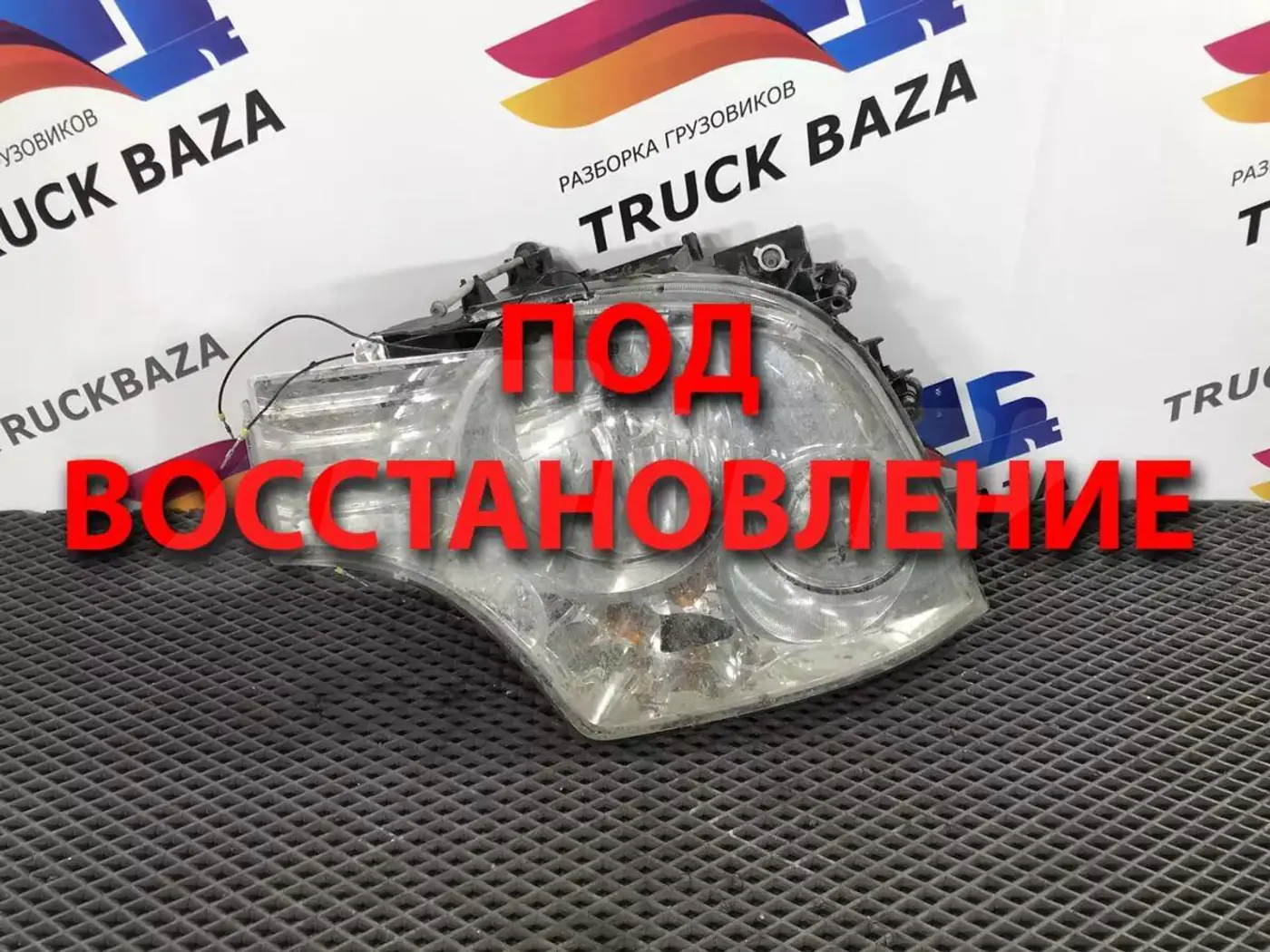 Фара левая к Mercedes-Benz Actros 2011