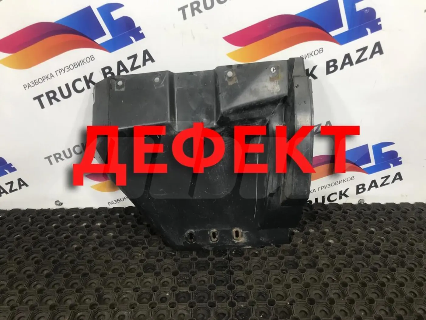 Крыло переднее правое к Mercedes-Benz Actros 2011