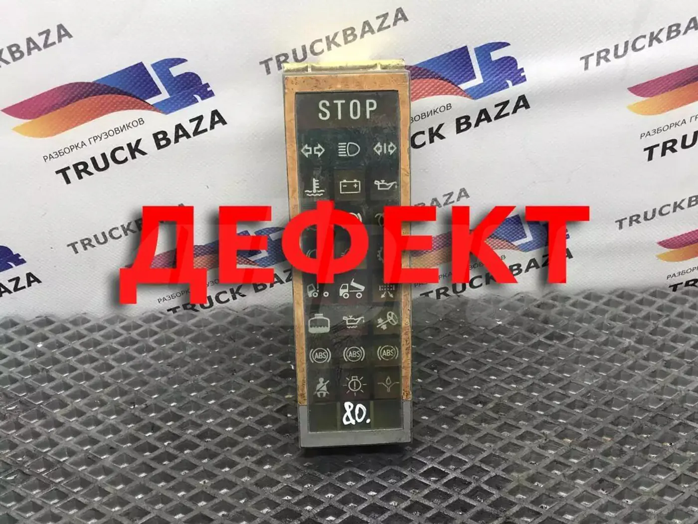 Дисплей к MAN F 2000 1994