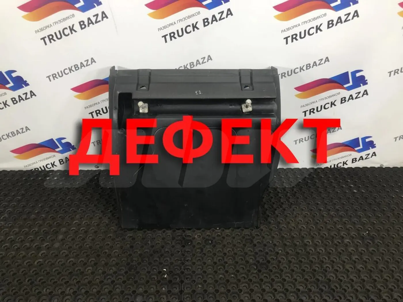 Крыло заднее правое к Mercedes-Benz Actros 2011