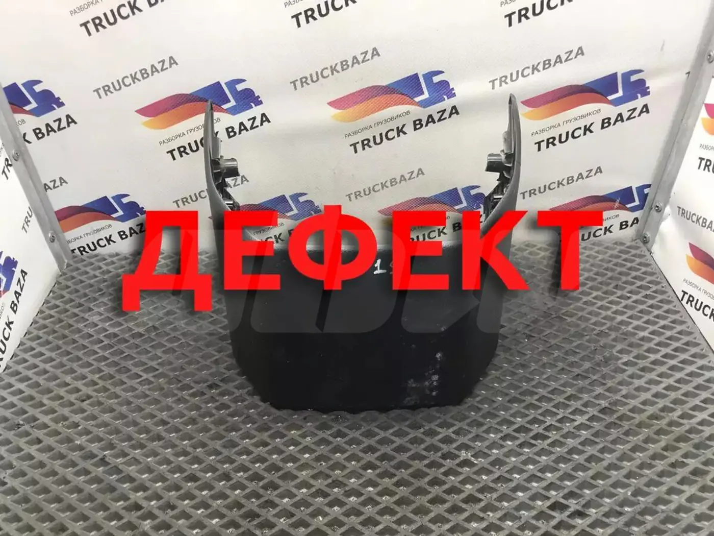 Кожух к Mercedes-Benz Actros 2011