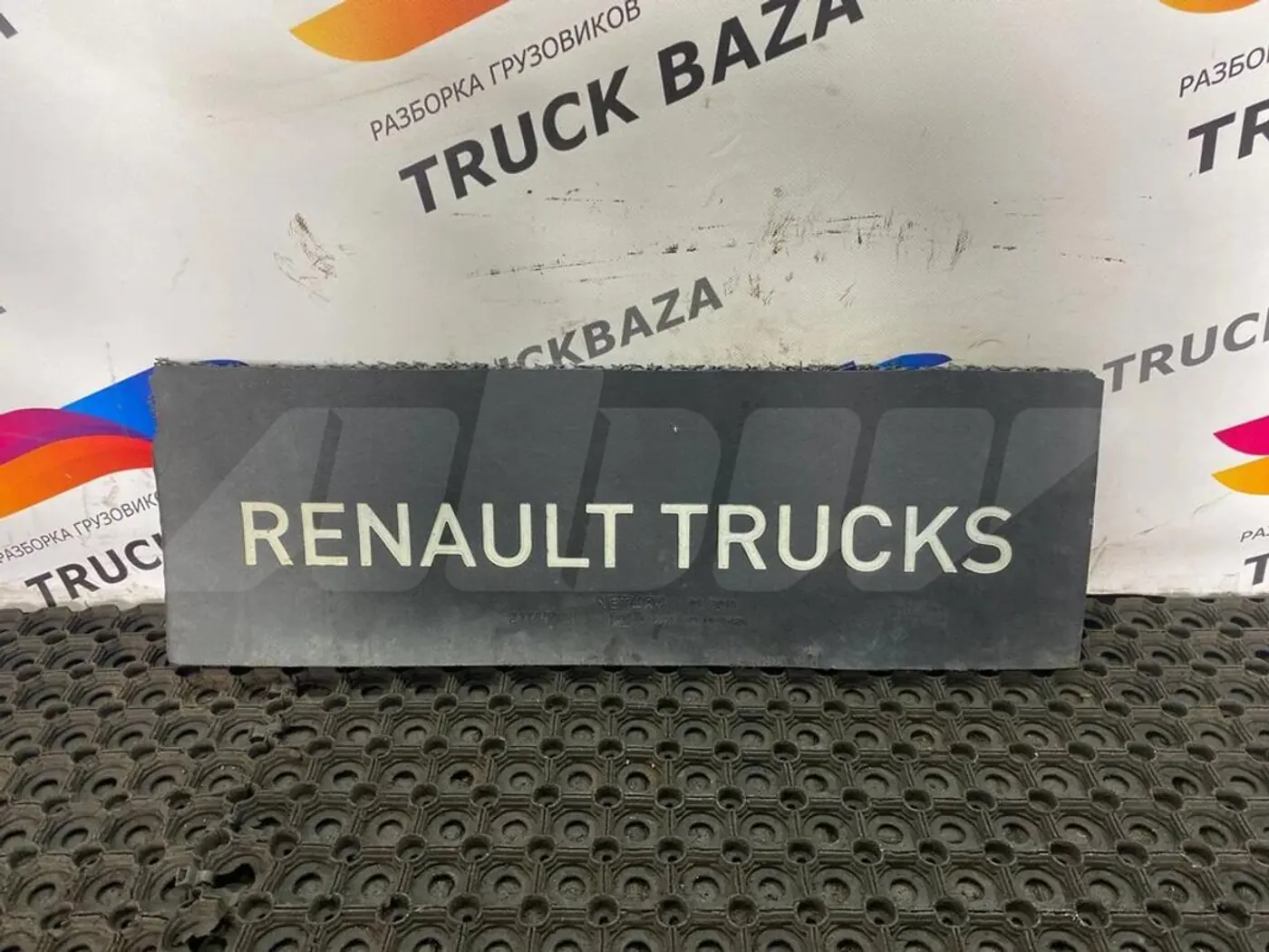 Брызговики к Renault  2013