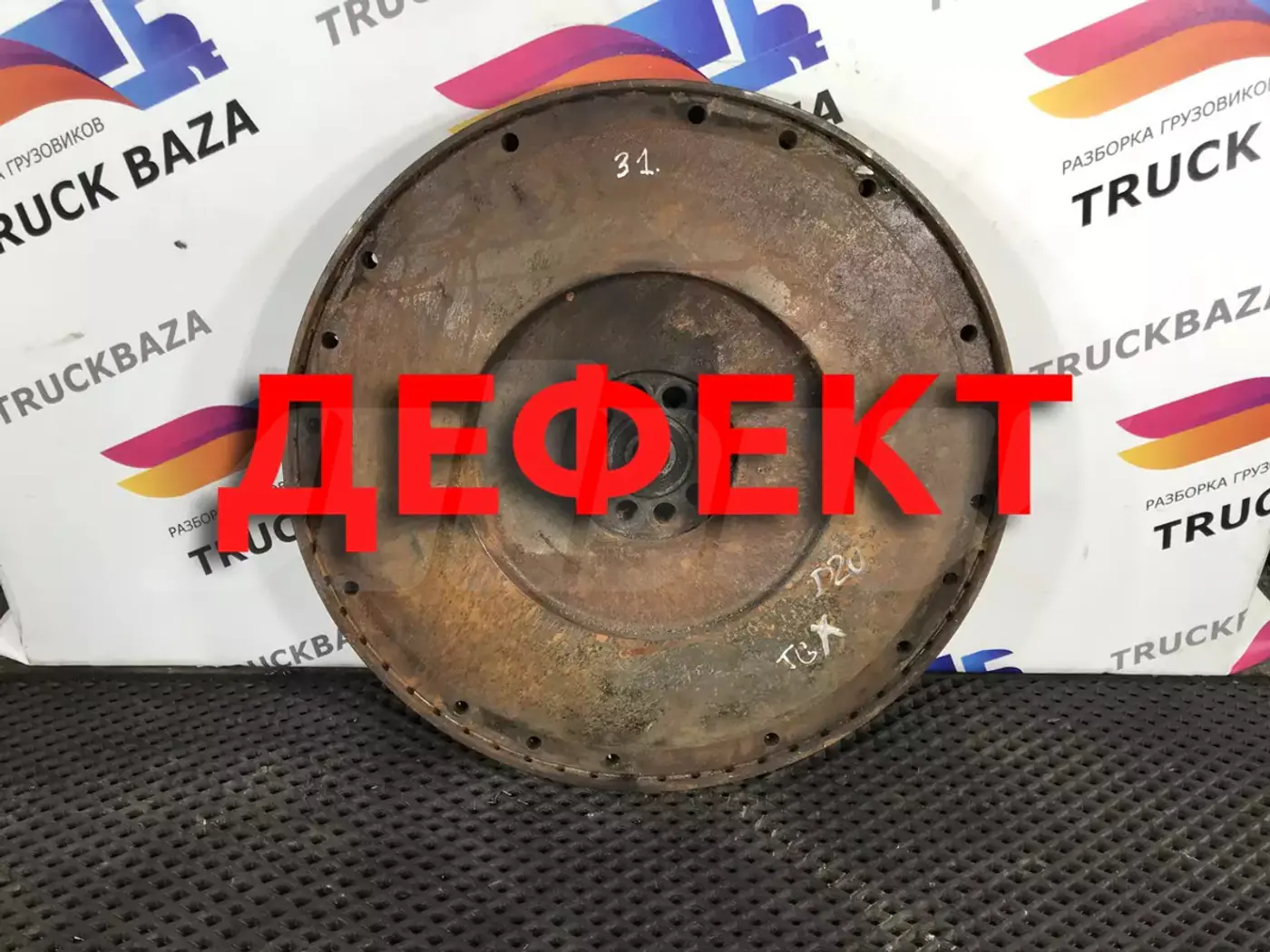 Маховик к MAN TGX 2000