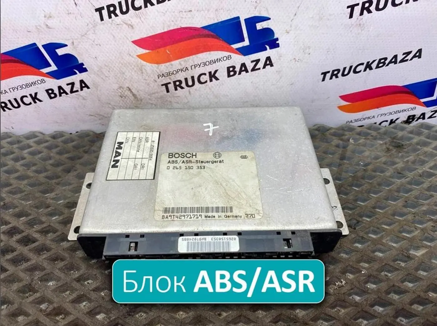 Блок управления ABS к MAN F 2000 1994