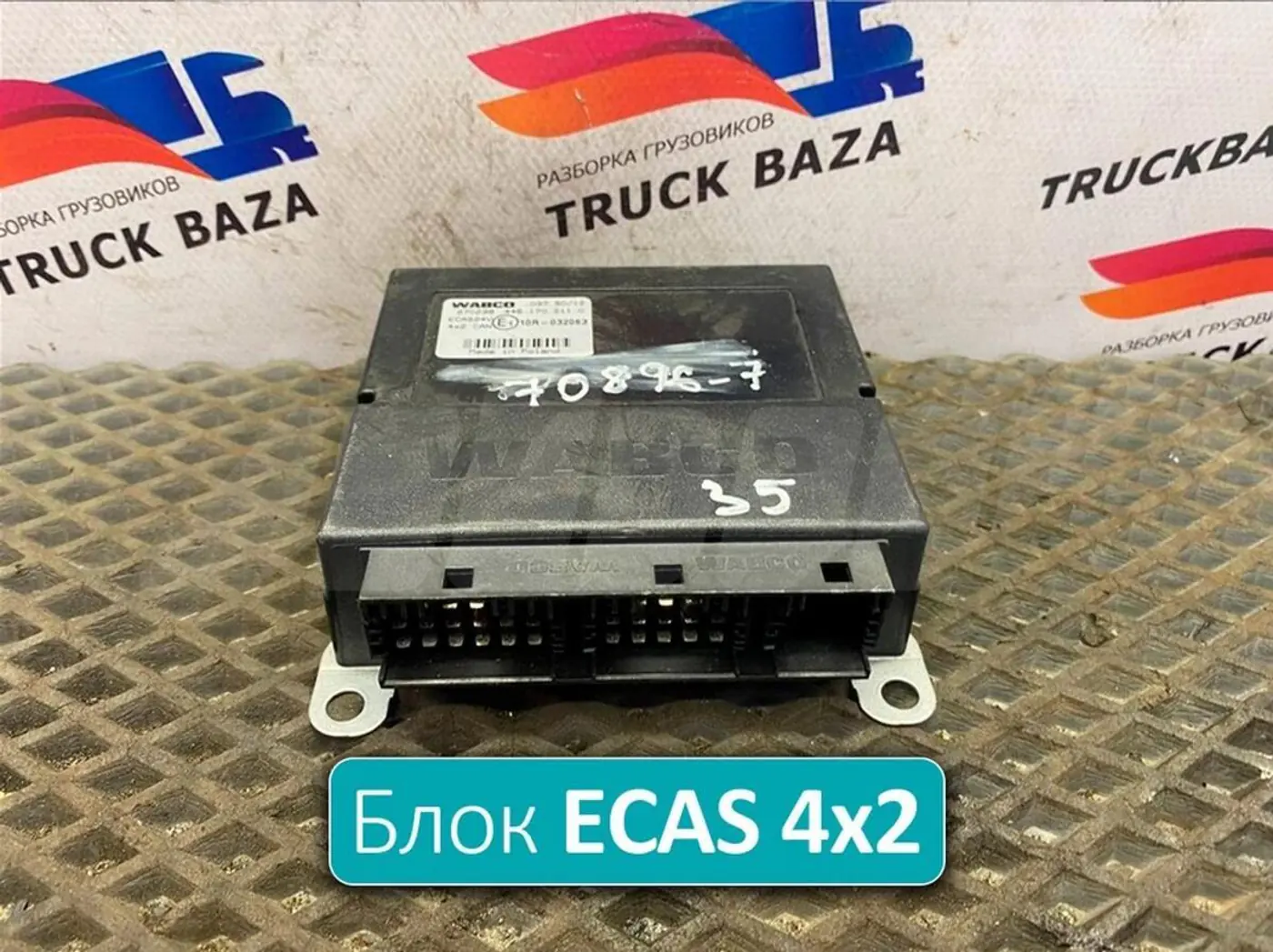 Система адаптивного управления ходовой части к IVECO Stralis 2002